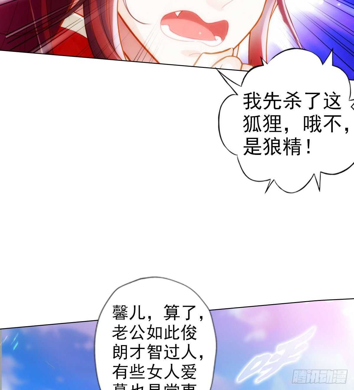 第123话 白虎院挑战(1/2)-第123话