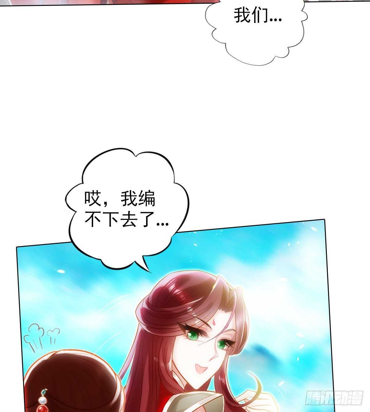 第123话 白虎院挑战(1/2)-第123话