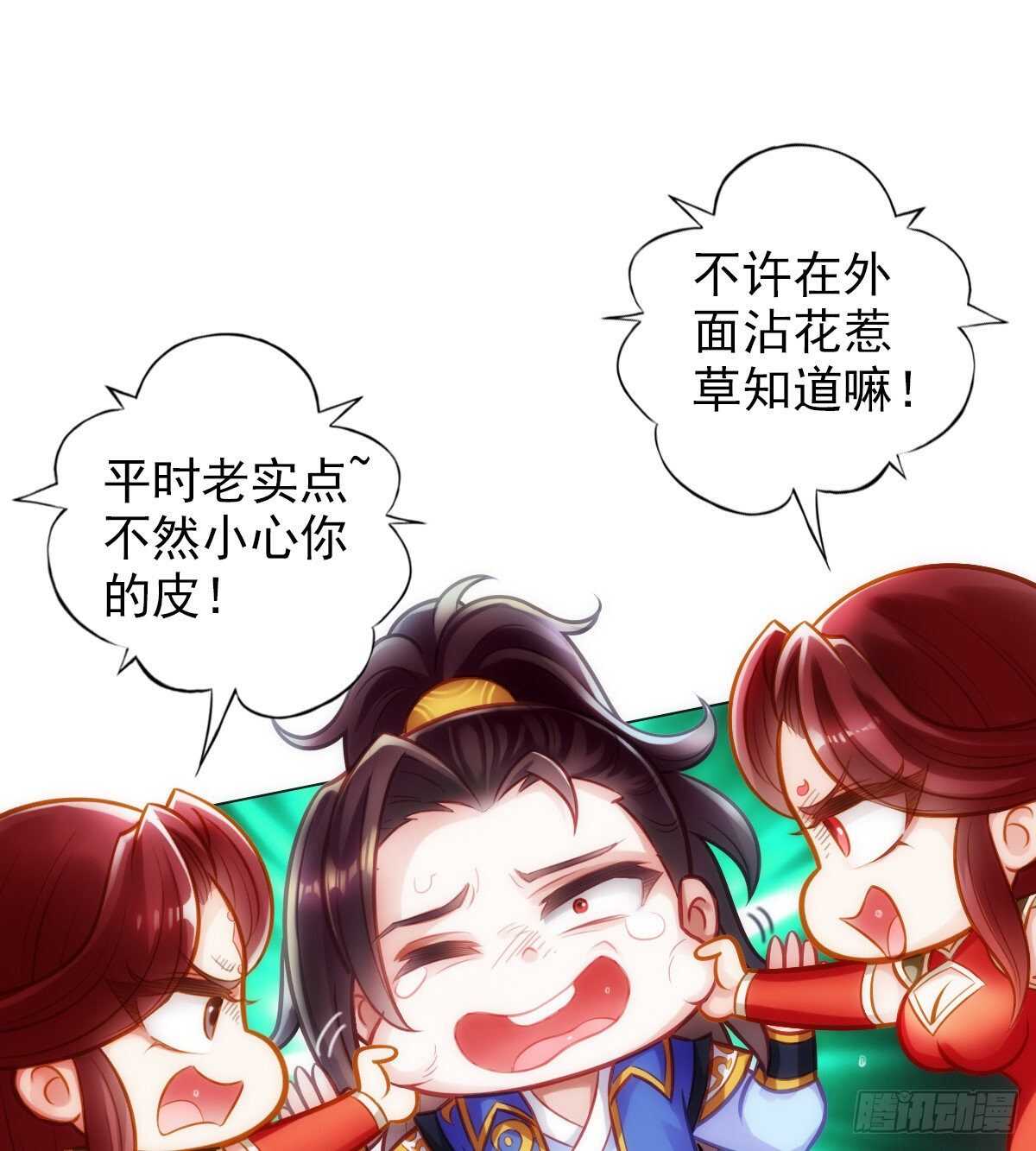第123话 白虎院挑战(1/2)-第123话