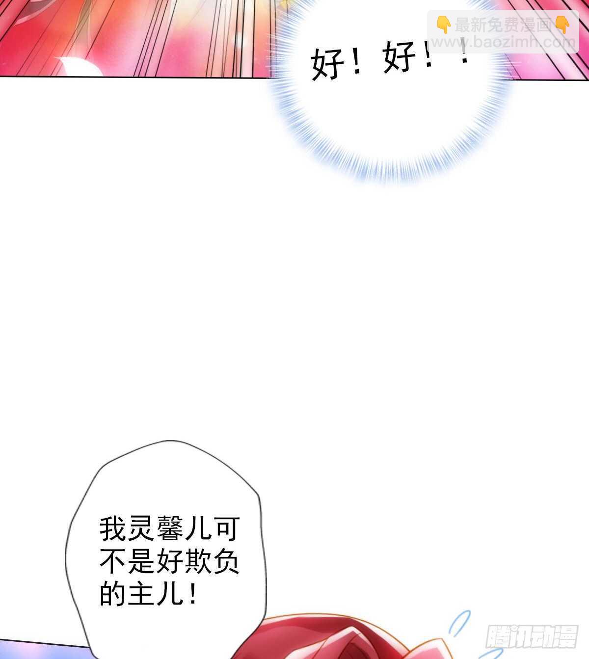 第123话 白虎院挑战(1/2)-第123话