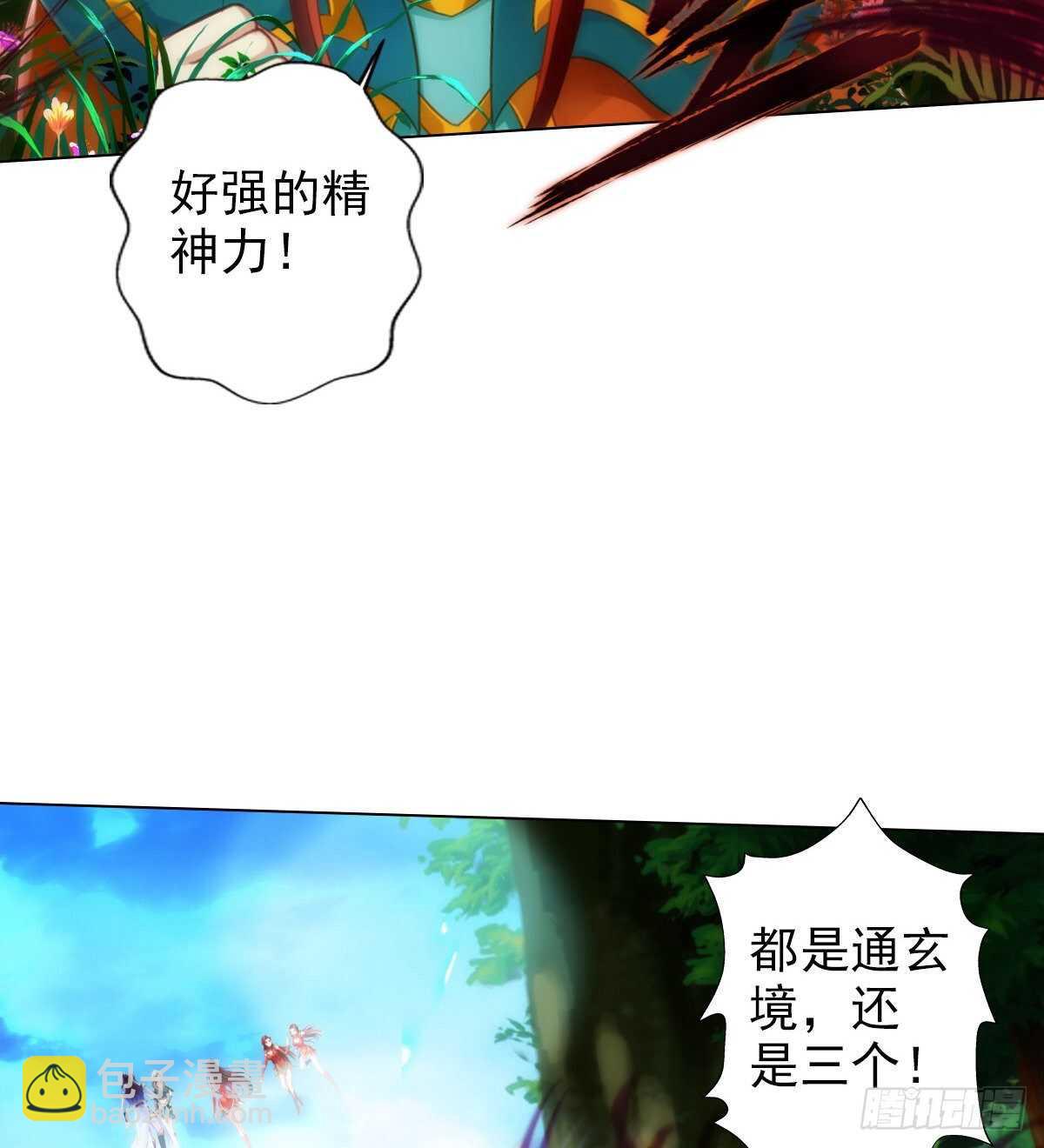 第123话 白虎院挑战(1/2)-第123话