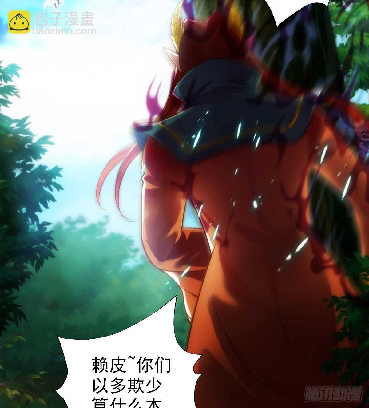 第123话 白虎院挑战(1/2)-第123话