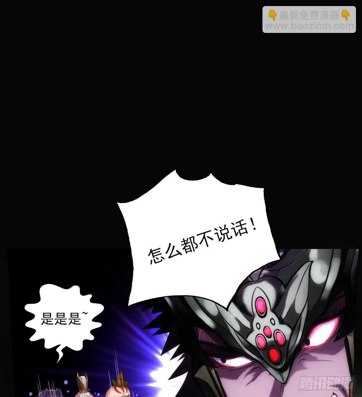 第125话 初见无尘大师(1/2)-第125话