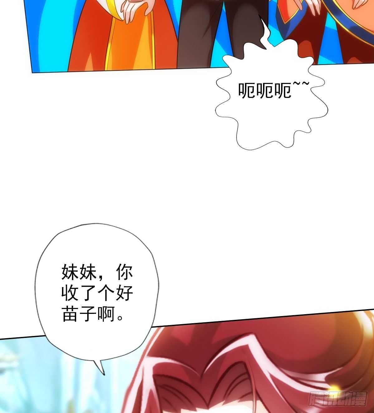 第125话 初见无尘大师(1/2)-第125话