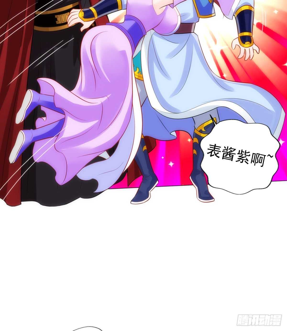 第125话 初见无尘大师(1/2)-第125话