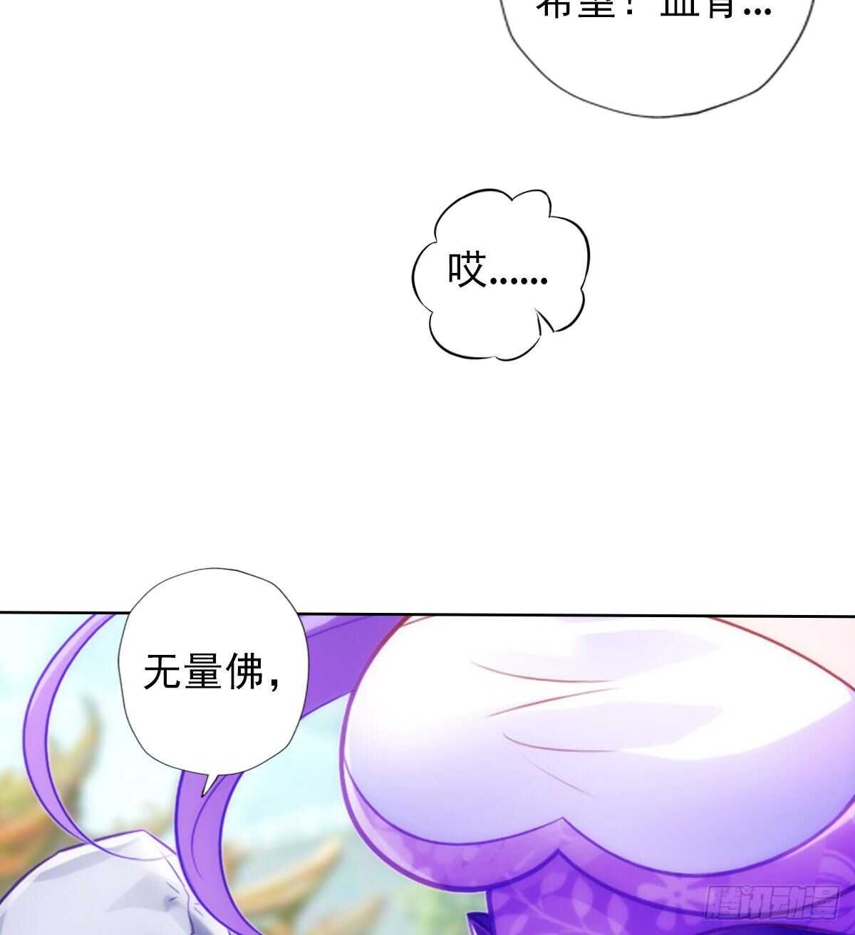 第125话 初见无尘大师(1/2)-第125话