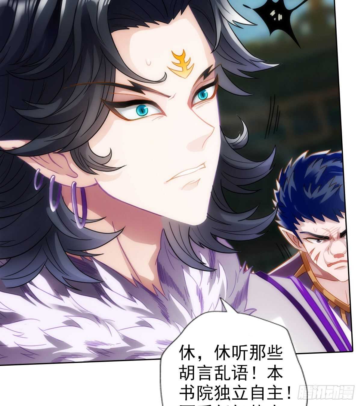 第125话 初见无尘大师(1/2)-第125话