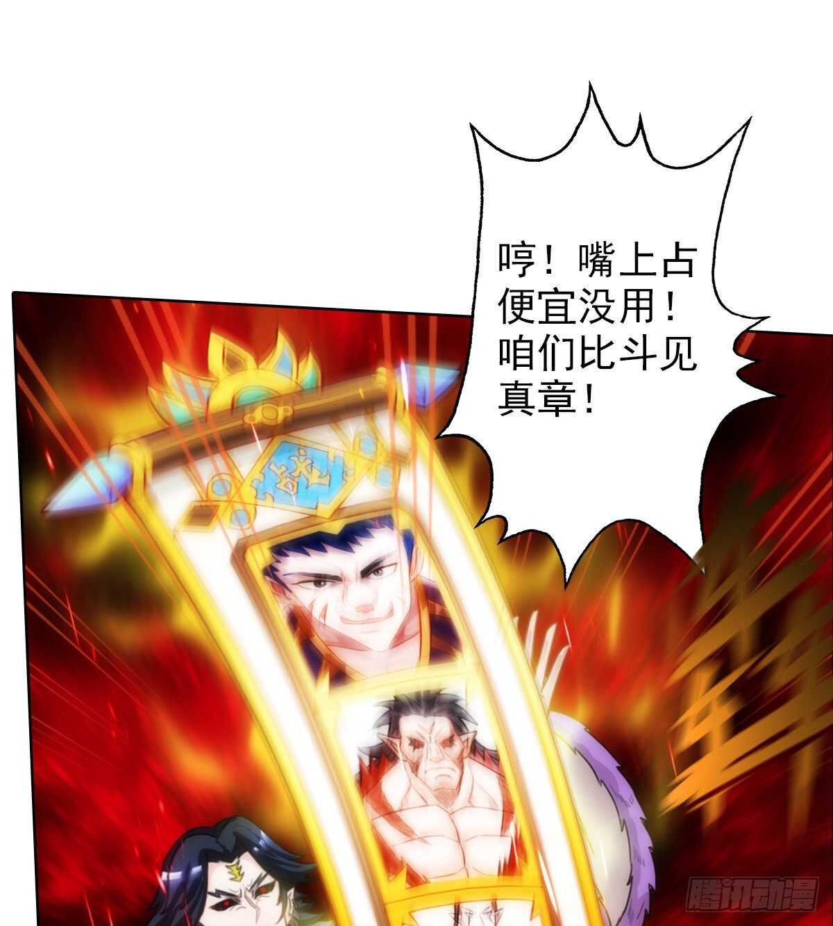第125话 初见无尘大师(1/2)-第125话