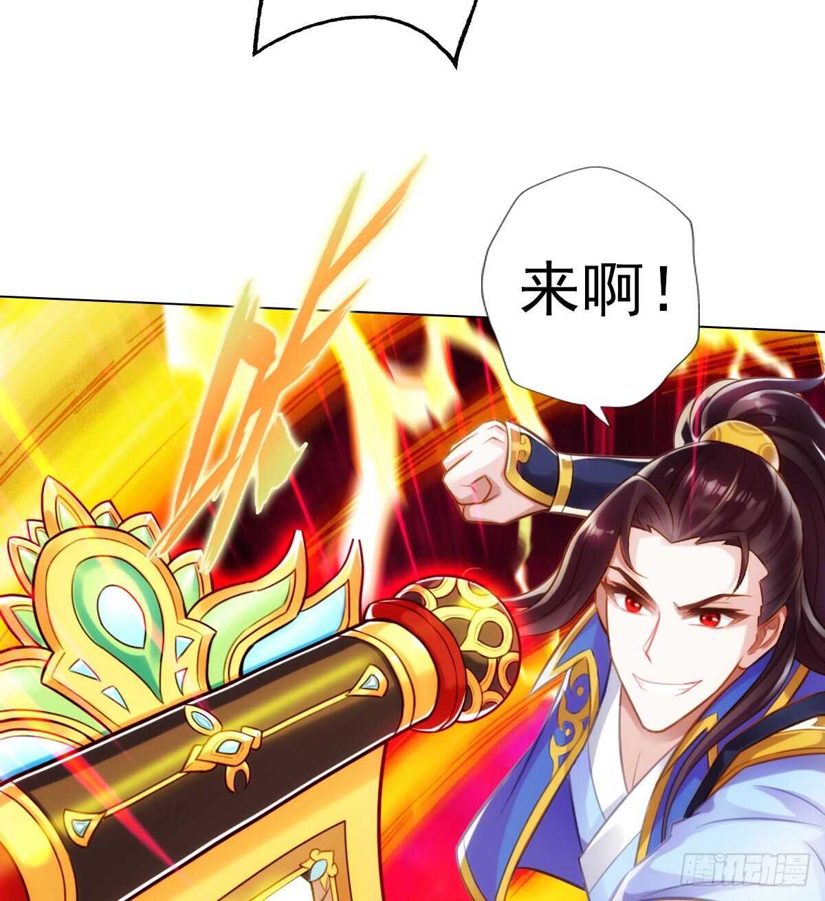 第125话 初见无尘大师(1/2)-第125话