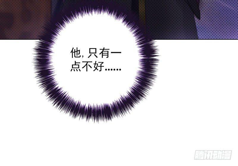 第十五话 皇极经世录(1/4)-第15话