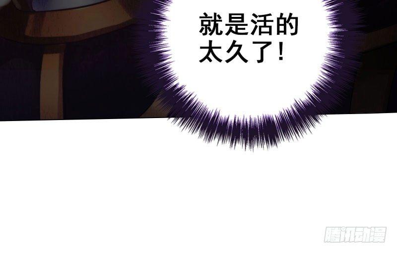 第十五话 皇极经世录(1/4)-第15话