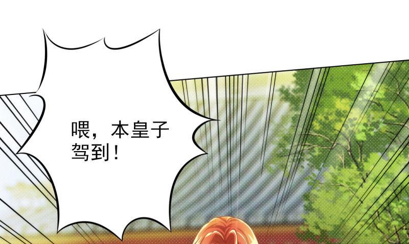 第十五话 皇极经世录(1/4)-第15话