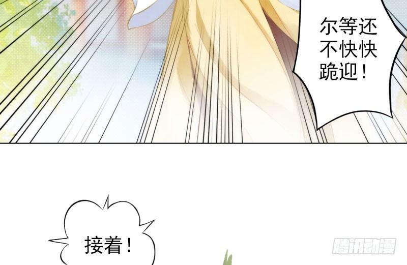 第十五话 皇极经世录(1/4)-第15话