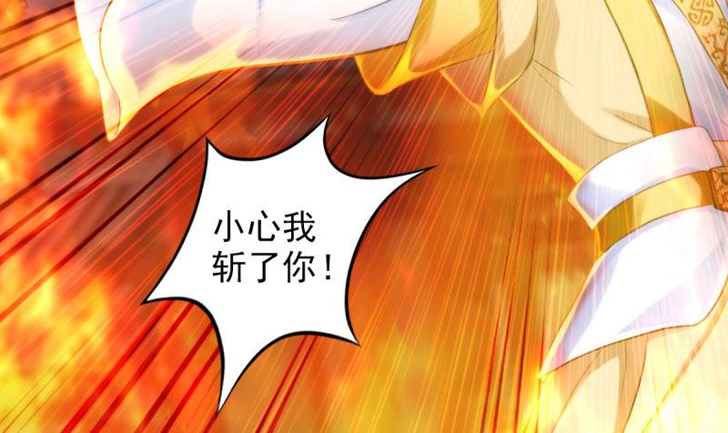 第十五话 皇极经世录(1/4)-第15话