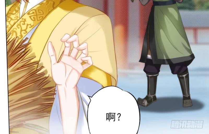 第十五话 皇极经世录(1/4)-第15话