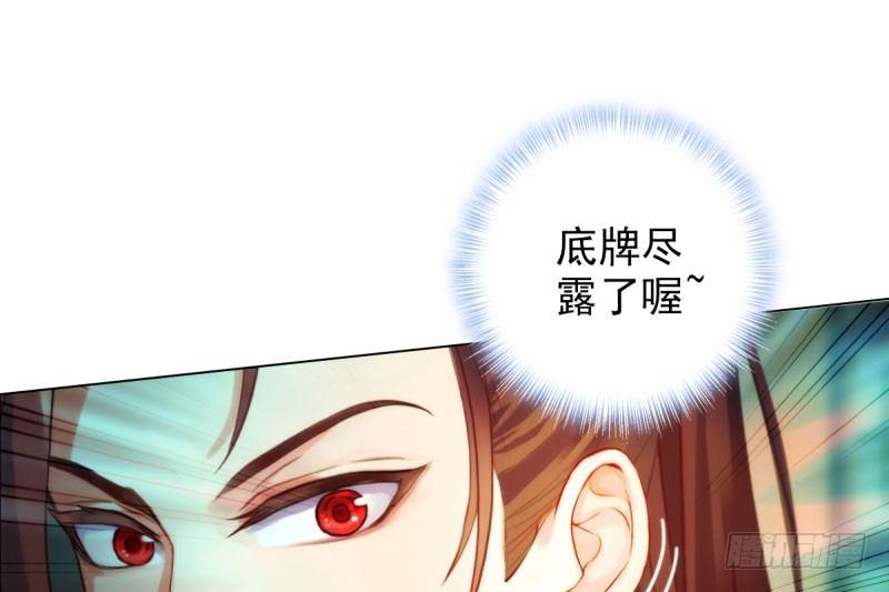 第十五话 皇极经世录(1/4)-第15话