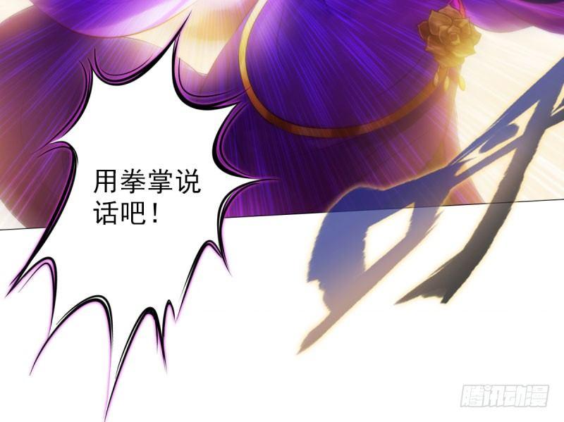 第十七话 女人间的决斗(1/4)-第17话