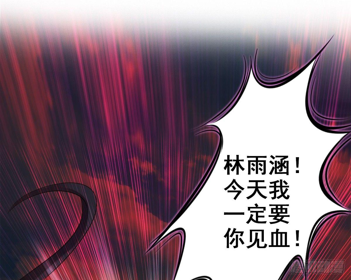 第十七话 女人间的决斗(1/4)-第17话