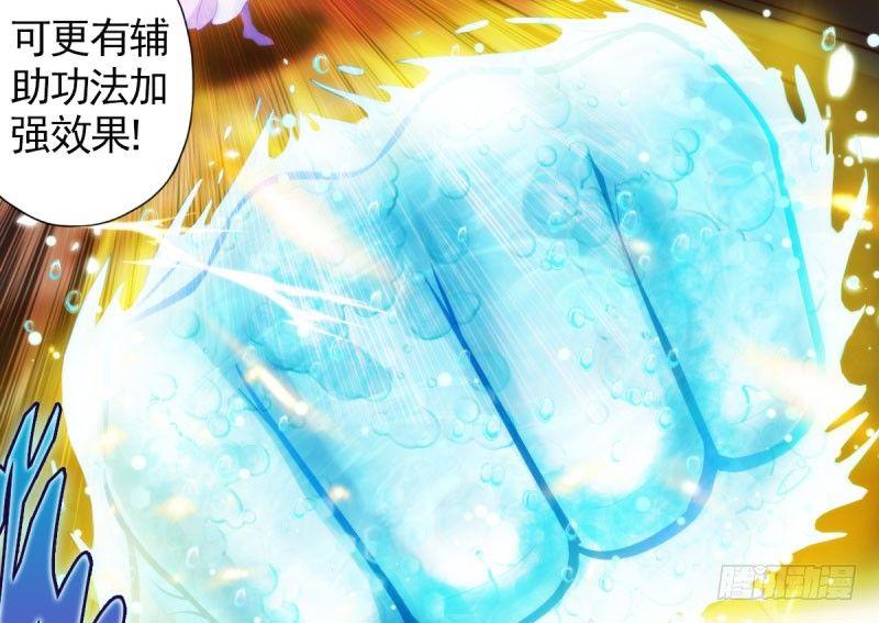 第十七话 女人间的决斗(1/4)-第17话