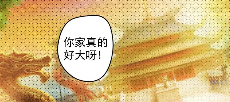 第十九话 唐皇遇刺(1/4)-第19话