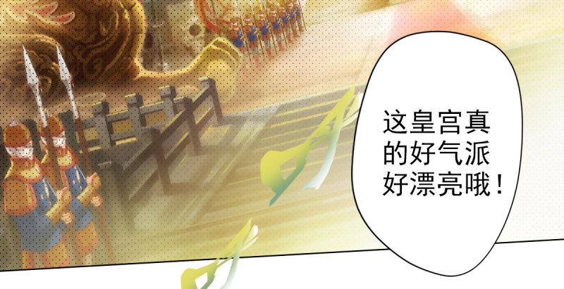 第十九话 唐皇遇刺(1/4)-第19话