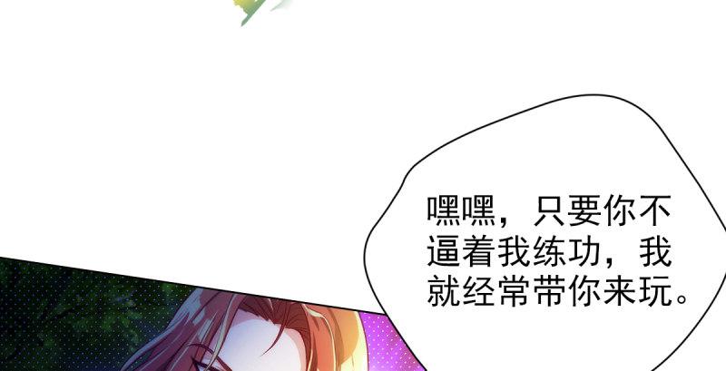 第十九话 唐皇遇刺(1/4)-第19话