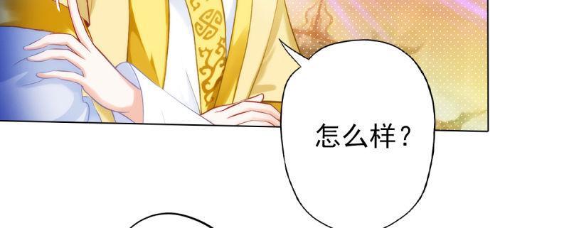 第十九话 唐皇遇刺(1/4)-第19话