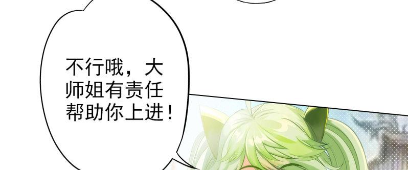 第十九话 唐皇遇刺(1/4)-第19话