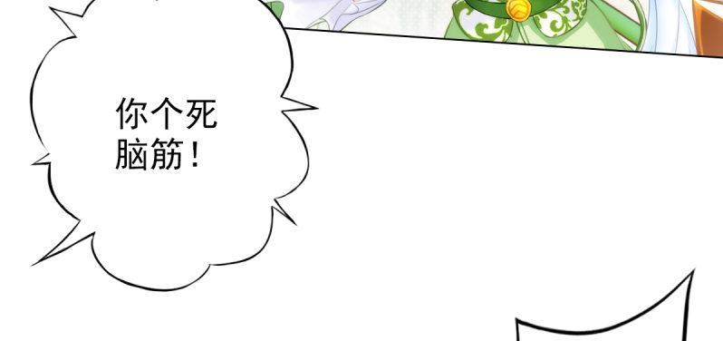 第十九话 唐皇遇刺(1/4)-第19话
