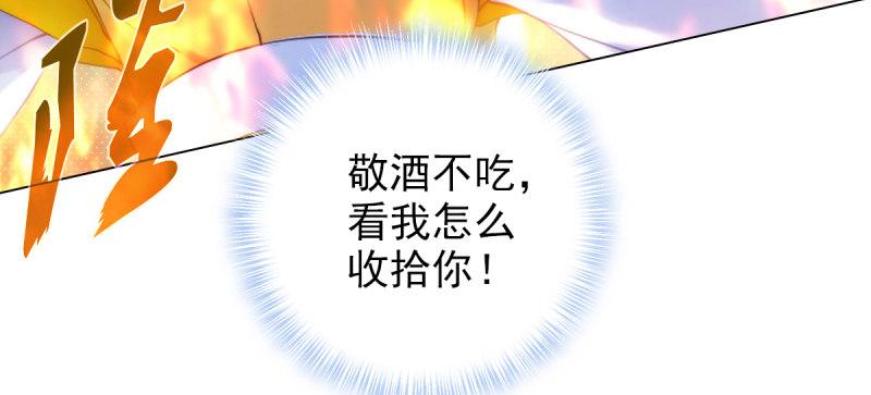 第十九话 唐皇遇刺(1/4)-第19话