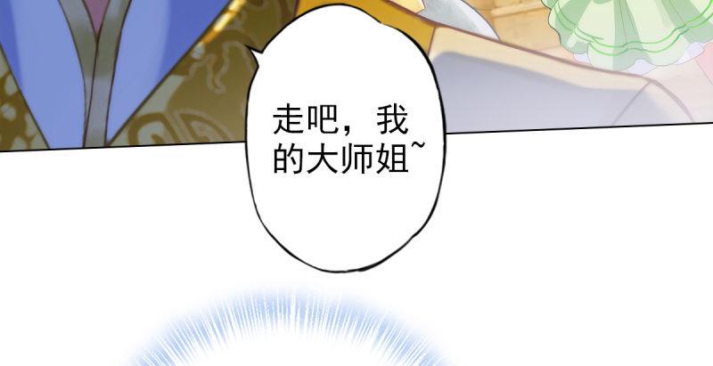 第十九话 唐皇遇刺(1/4)-第19话