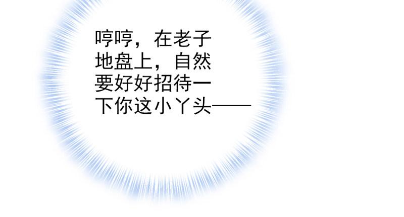第十九话 唐皇遇刺(1/4)-第19话