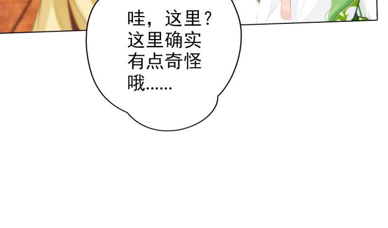 第十九话 唐皇遇刺(1/4)-第19话