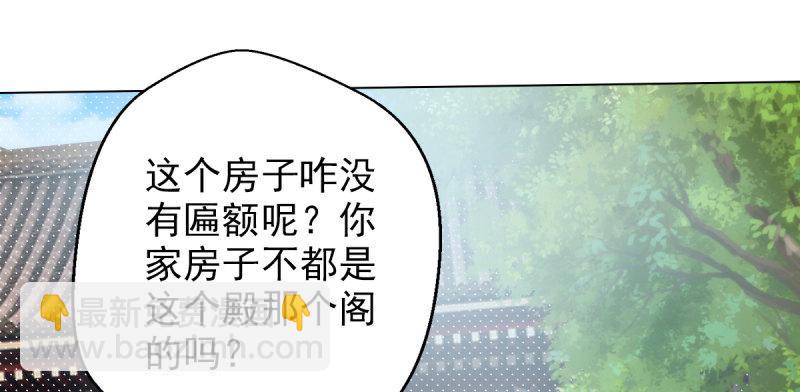第十九话 唐皇遇刺(1/4)-第19话