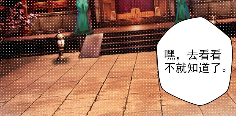 第十九话 唐皇遇刺(1/4)-第19话