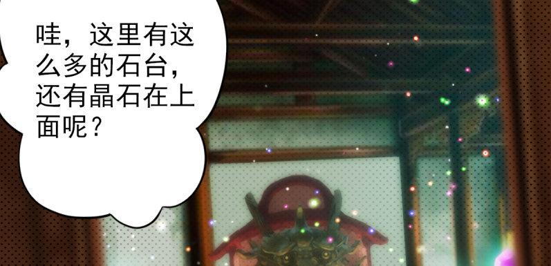 第十九话 唐皇遇刺(1/4)-第19话
