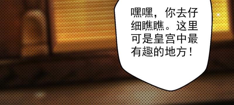 第十九话 唐皇遇刺(1/4)-第19话
