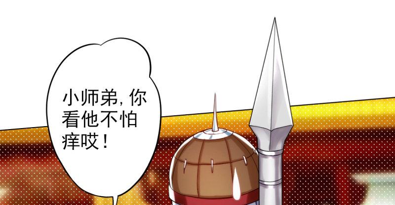 第十九话 唐皇遇刺(1/4)-第19话