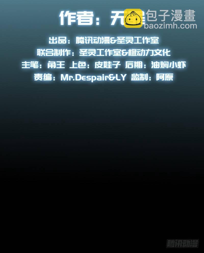 第三话 刺杀与危机！(1/4)-第3话