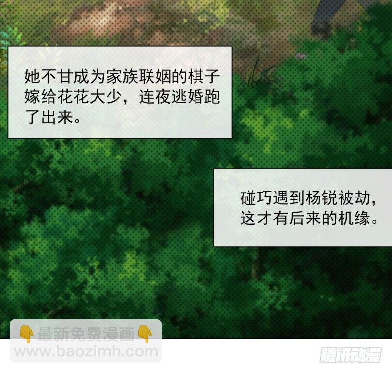 第三话 刺杀与危机！(1/4)-第3话