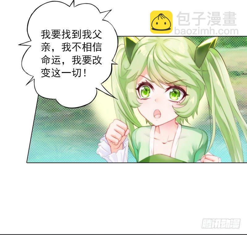 第三话 刺杀与危机！(1/4)-第3话