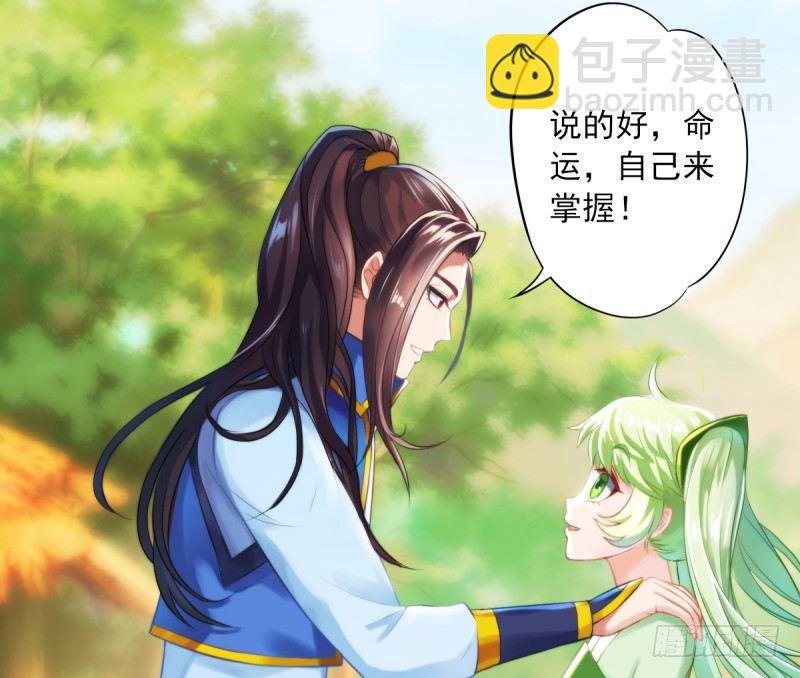 第三话 刺杀与危机！(1/4)-第3话