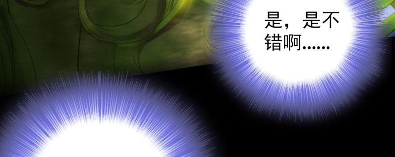 第二十一话 忠军烈将司徒胜(1/4)-第21话