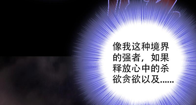 第二十一话 忠军烈将司徒胜(1/4)-第21话