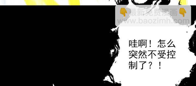 第二十一话 忠军烈将司徒胜(1/4)-第21话