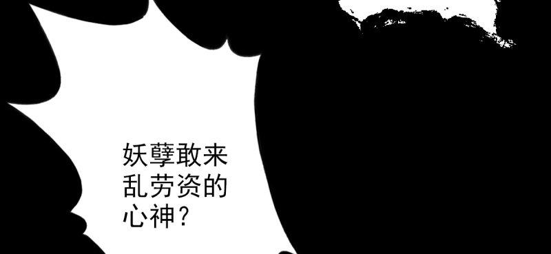 第二十一话 忠军烈将司徒胜(1/4)-第21话