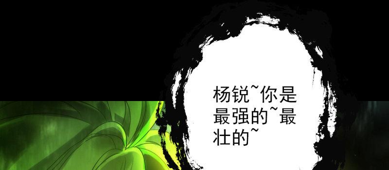 第二十一话 忠军烈将司徒胜(1/4)-第21话