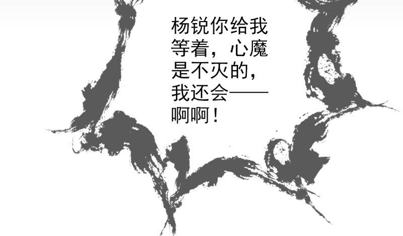 第二十一话 忠军烈将司徒胜(1/4)-第21话