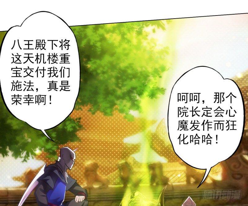 第二十一话 忠军烈将司徒胜(1/4)-第21话