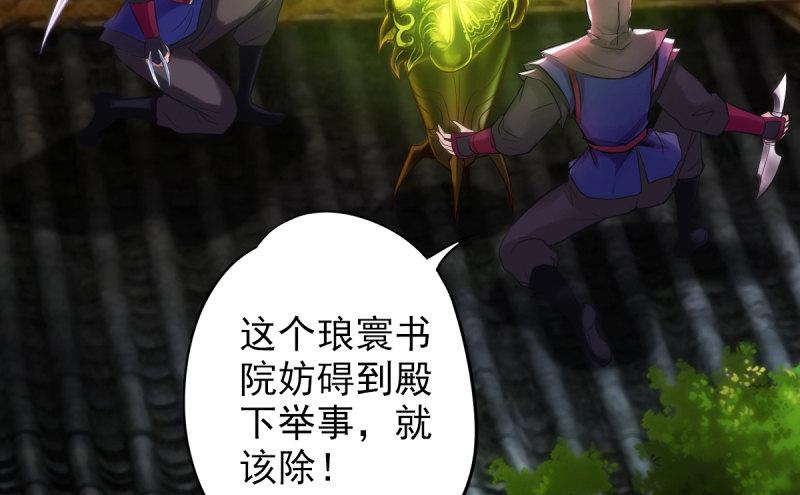 第二十一话 忠军烈将司徒胜(1/4)-第21话